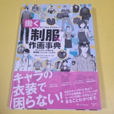 Come disegnare manga uniforme