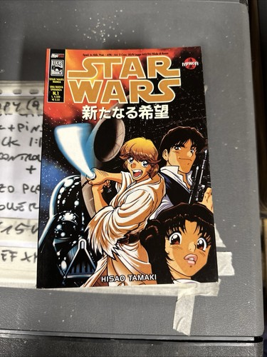 Star wars manga - star, completa