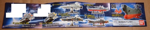 Gashapon digital grade - digital,