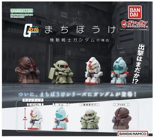 Bandai waiting mobile suit - bandai,
