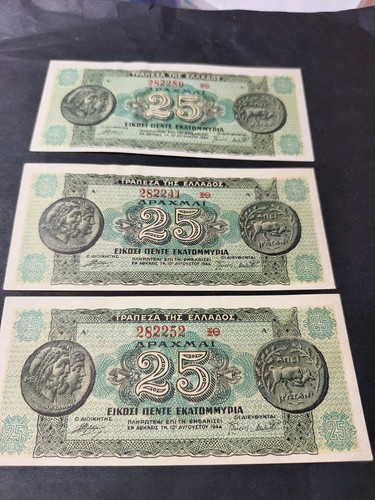 Grecia 1944 banconota - banconota, 25