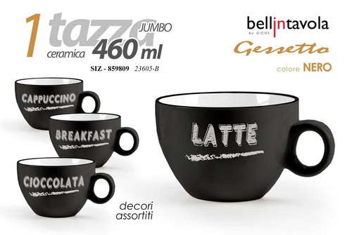 Tazza colazione jumbo cereali