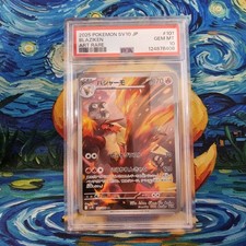 Blaziken PSA 10 Graded Glory