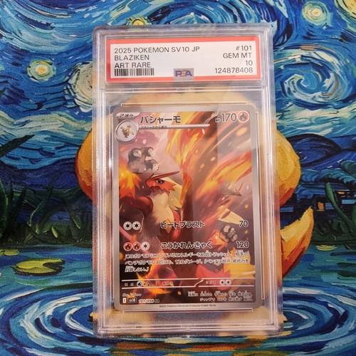 Blaziken psa graded - blaziken,