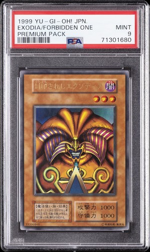 1999 giapponese - 1999!,