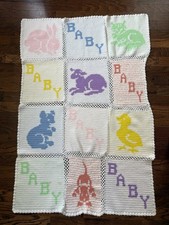 Coperta bambino afgano vintage