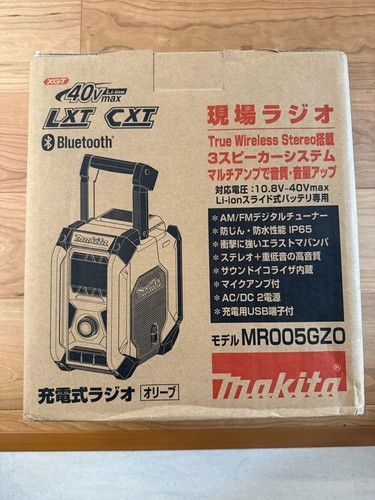 Radio cantiere makita - radio,