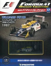 Deagostini japan hobby - deagostini,