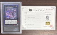 Yu-Gi-Oh! Numero 107