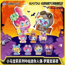 Kayou My Little Pony NIGHTMARE