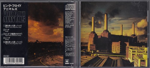 Pink floyd animals sony - floyd,
