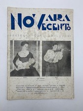 Novara novecento anno - anno, ii