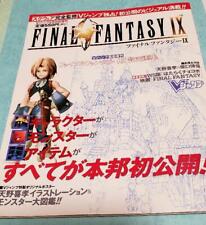FINAL FANTASY IX 9 Art Works