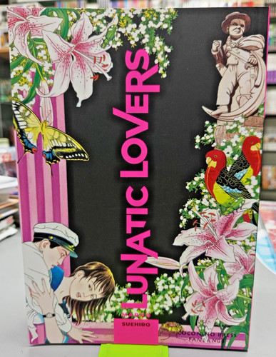 Lunatic lovers suehiro - suehiro, maruo