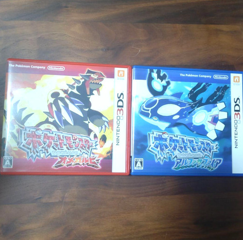 Lotto pokemon omega rubino - lotto,