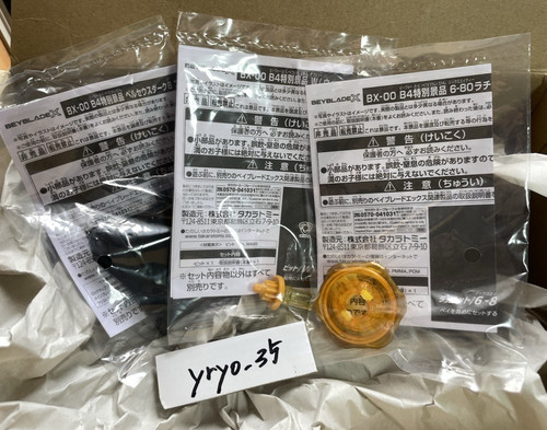 Beyblade perseus dark gold - x,