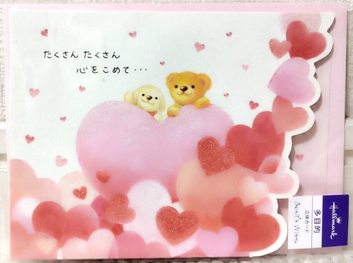Hallmark bear wish pop up - hallmark, pop-up