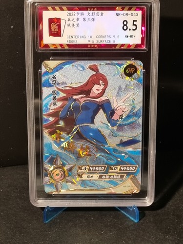 Mei terumi naruto kayou - -,