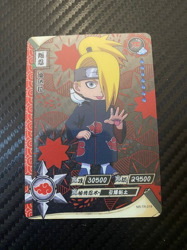 Kayou deidara 019 - kayou,