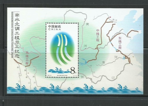 China año 2003 - año:, 2003.