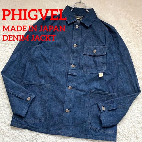 Phigvel giacca tuta - phigvel, denim
