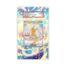 Mega Dragonite ex 246/193 -