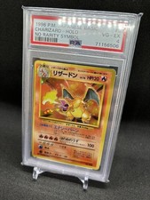 1996 Pokemon Kaidari Charizard