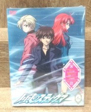 Stigma of the Wind S Edition