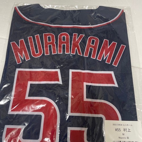 Tokyo yakult swallows - tokyo,