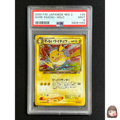 Psa dark raichu pokemon - [psa, 9]