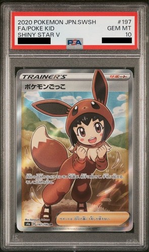 Psa pokemon poke kid shiny - 10,