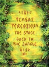 Tensai TV-kun Stage Play