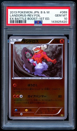 Pokemon 2013 giapponese psa - 2013,
