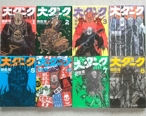 Dai dark vol - vol.1-9, set