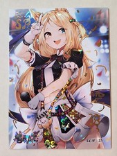 Beast Eared Maiden SP Card
