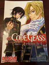 MANGA:  Code Geass: Lelouch of