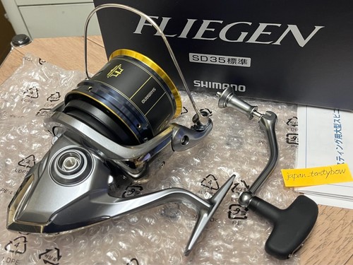 Mulinello shimano fliegen - shimano,