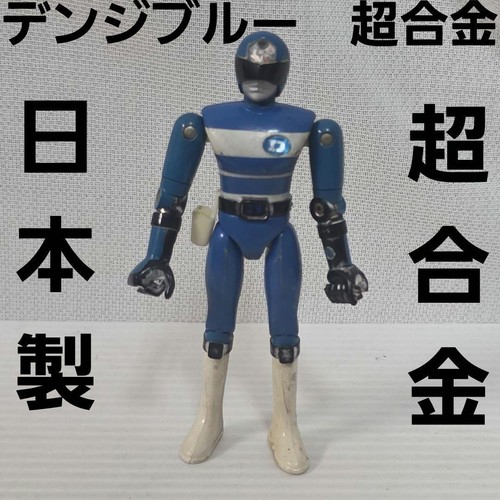 Denziman denji blue - blue, chogokin
