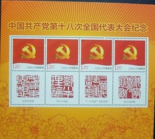 O) 2017 CINA, IL LAVORATORE