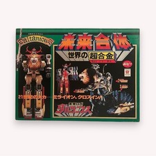 Robot giocattolo vintage - , popy