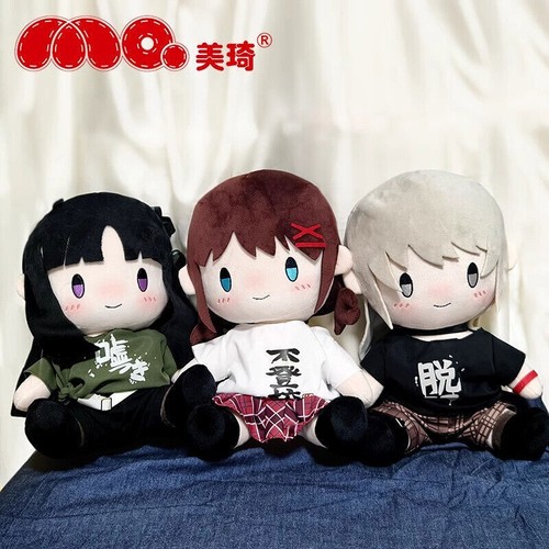 Peluche pupazzo girls band cry - girls,