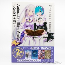 Re:Zero Animazione Libro
