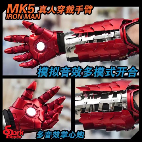 Guanti braccio destro iron - guanti,
