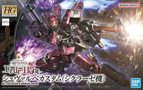 Gundam 144 schwalbe - schwalbe, custom