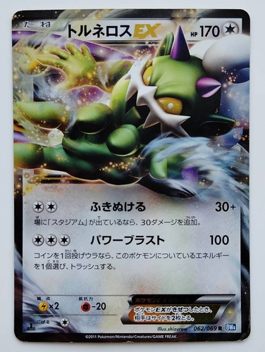 Carta pokemon tornadus 062 - carta, (062