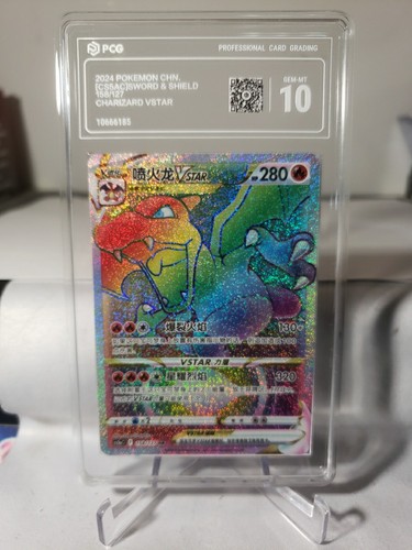 Pcg gem mint 2024 - gem,