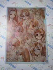 Yukyu Gensokyoku & Another