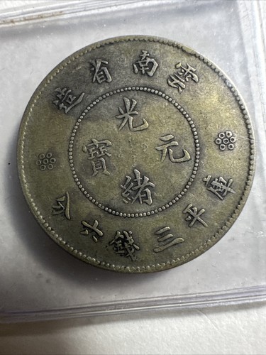 China dollar una rara - dollar,