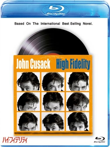 High fidelity blu ray - high, [blu-ray]