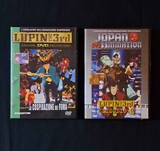 LOTTO 2 DVD:- Lupin the 3rd
